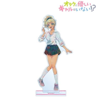 【アルマビアンカ】アニメ「オタクに優しいギャルはいない！？」 伊地知 琴子 Ani-Art BIGアクリルスタンド ver.A