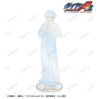 【アルマビアンカ】TVアニメ『ダイヤのA actII -Second Season-』 描き下ろし 御幸 一也 朝の支度・線画ver. 特大アクリルスタンド