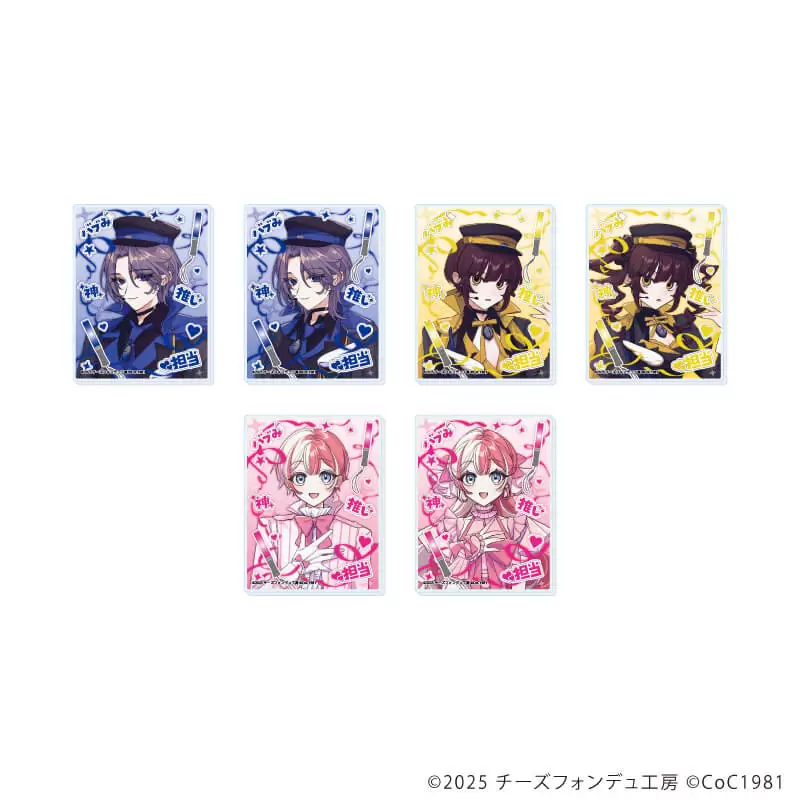 【A3】アクリルカード「きみの煌めきに恋してる」01/ブラインド(全6種)(公式イラスト) 1BOX入数：6