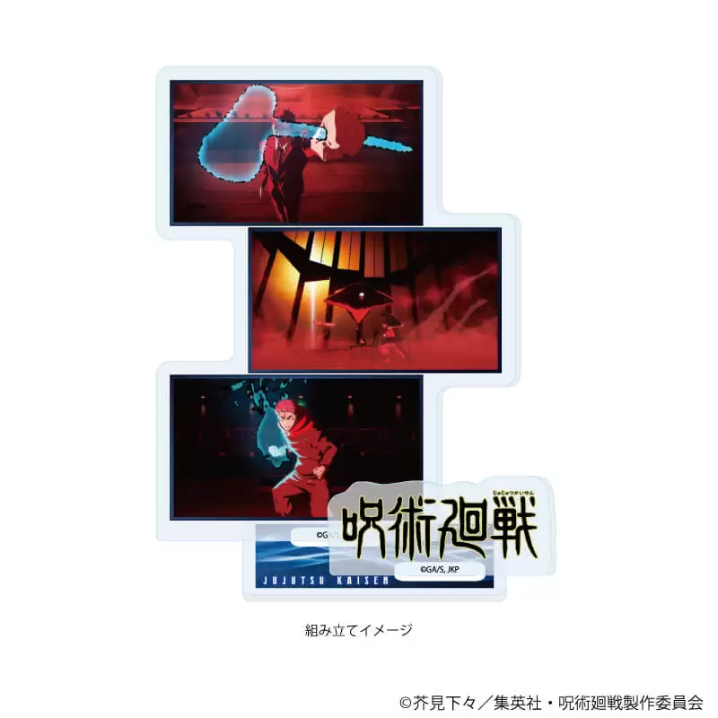 【A3】アクリルスタンドプレート「呪術廻戦」45/B