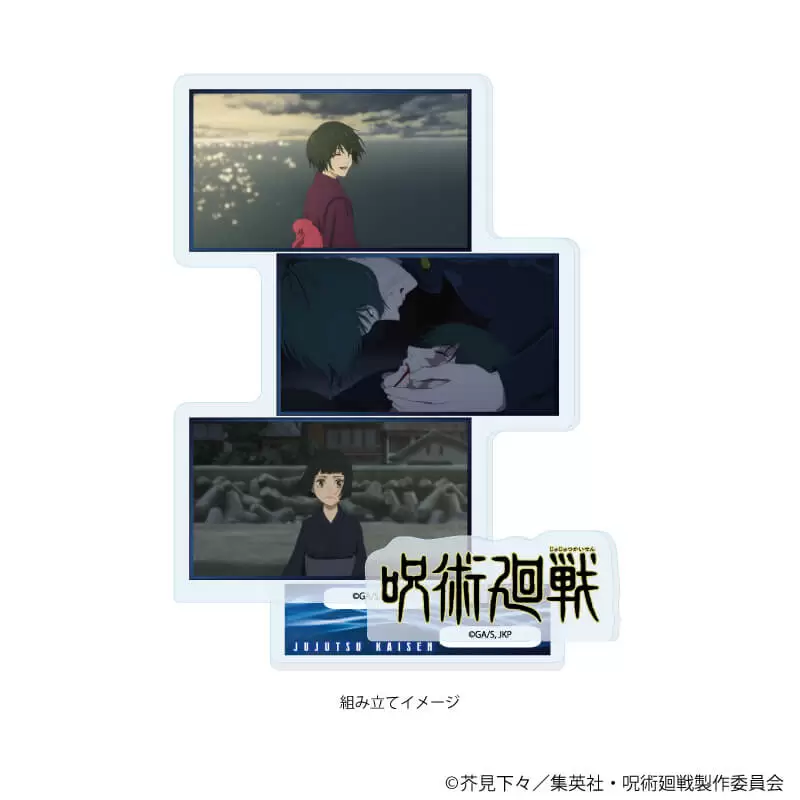 【A3】アクリルスタンドプレート「呪術廻戦」46/C