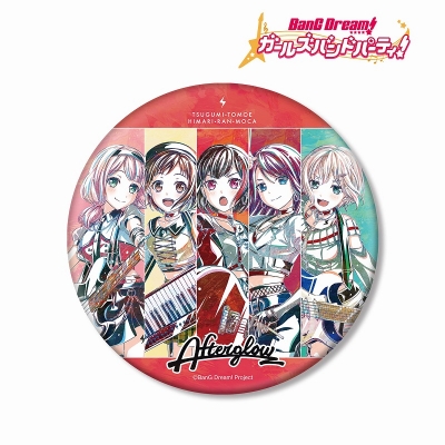 【アルマビアンカ】BanG Dream！ ガールズバンドパーティ！ Afterglow Ani-Art 第5弾 BIG缶バッジ