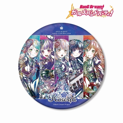【アルマビアンカ】BanG Dream！ ガールズバンドパーティ！ Roselia Ani-Art 第5弾 BIG缶バッジ