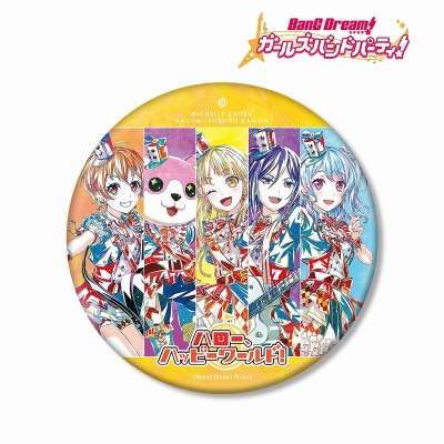 【アルマビアンカ】BanG Dream！ ガールズバンドパーティ！ ハロー、ハッピーワールド！ Ani-Art 第5弾 BIG缶バッジ