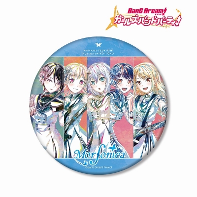 【アルマビアンカ】BanG Dream！ ガールズバンドパーティ！ Morfonica Ani-Art 第5弾 BIG缶バッジ