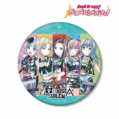 【アルマビアンカ】BanG Dream！ ガールズバンドパーティ！ RAISE A SUILEN Ani-Art 第5弾 BIG缶バッジ