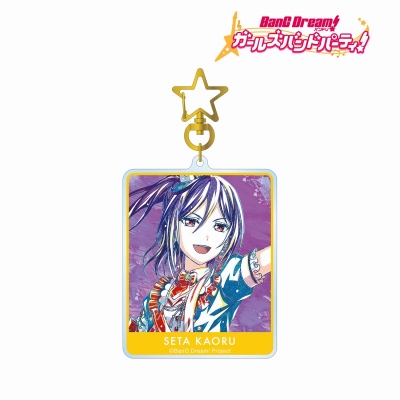 【アルマビアンカ】バンドリ！ ガールズバンドパーティ！ 瀬田 薫 Ani-Art 第5弾 BIGアクリルキーホルダー