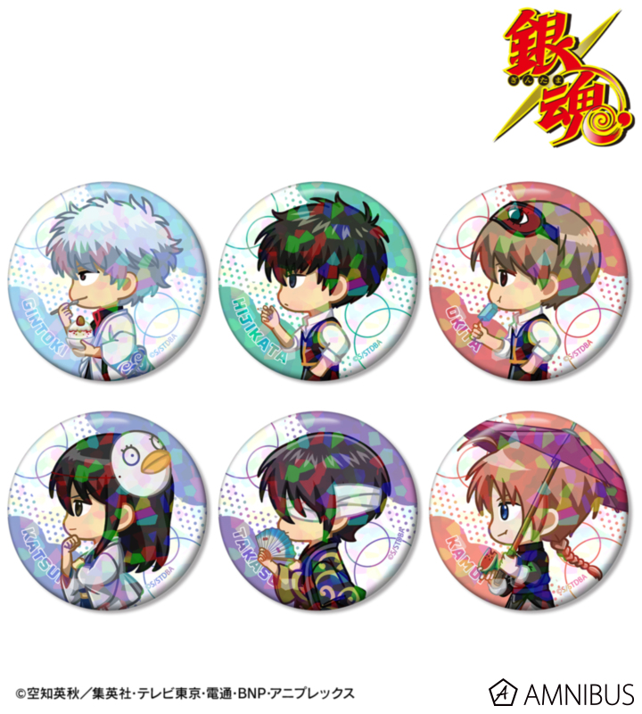 【アルマビアンカ】銀魂 トレーディング ちびとこ 夏の歩みver. ホログラム缶バッジ 1BOX入数：6