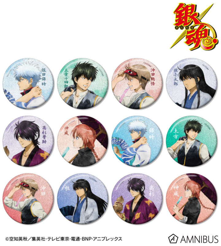【アルマビアンカ】銀魂 描き下ろし 夏の歩み・水彩風ver. トレーディンググリッター缶バッジ 1BOX入数：12
