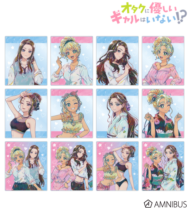 【アルマビアンカ】アニメ「オタクに優しいギャルはいない！？」 トレーディング Ani-Art アクリルカード 1BOX入数：12