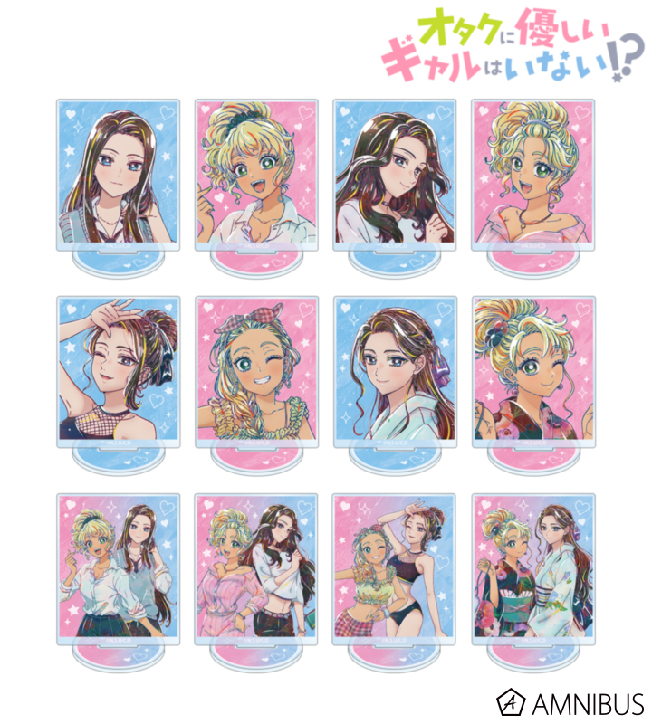 【アルマビアンカ】アニメ「オタクに優しいギャルはいない！？」 トレーディング Ani-Art アクリルスタンド 1BOX入数：12