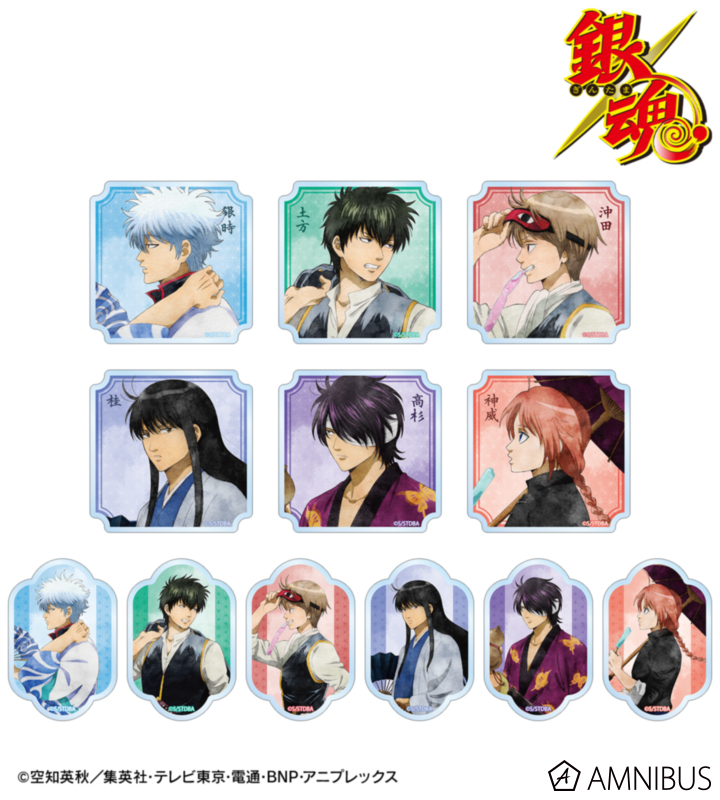 【アルマビアンカ】銀魂 描き下ろし 夏の歩み・水彩風ver. トレーディングクリアダイカットステッカー 1BOX入数：12