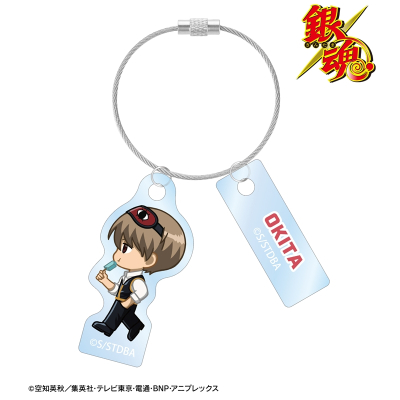 【アルマビアンカ】銀魂 沖田総悟 ちびとこ 夏の歩みver. 2連ワイヤーアクリルキーホルダー