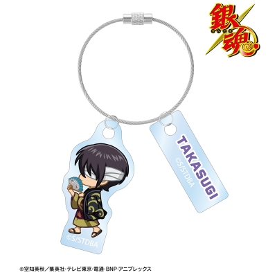 【アルマビアンカ】銀魂 高杉晋助 ちびとこ 夏の歩みver. 2連ワイヤーアクリルキーホルダー
