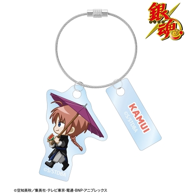 【アルマビアンカ】銀魂 神威 ちびとこ 夏の歩みver. 2連ワイヤーアクリルキーホルダー