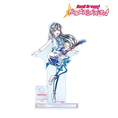 【アルマビアンカ】バンドリ！ ガールズバンドパーティ！ 花園 たえ Ani-Art 第5弾 パーツ付きBIGアクリルスタンド