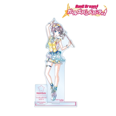 【アルマビアンカ】バンドリ！ ガールズバンドパーティ！ 山吹 沙綾 Ani-Art 第5弾 パーツ付きBIGアクリルスタンド