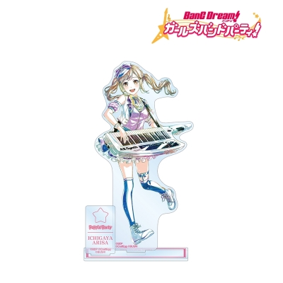 【アルマビアンカ】バンドリ！ ガールズバンドパーティ！ 市ヶ谷 有咲 Ani-Art 第5弾 パーツ付きBIGアクリルスタンド