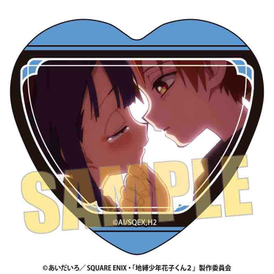 【ベルハウス】メモリーズハート缶バッジ Part4 TVアニメ「地縛少年花子くん2」/蒼井 茜(時計守)＆赤根 葵