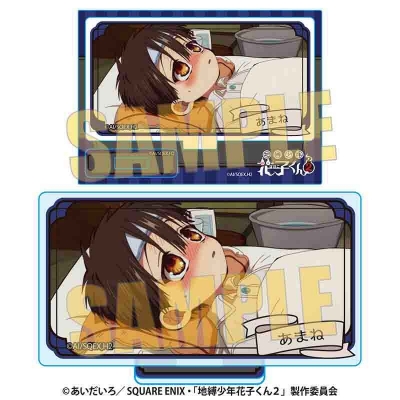 【ベルハウス】メモリーズミニスタンド Part4 TVアニメ「地縛少年花子くん2」/あまね