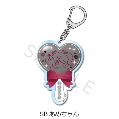 【シンクイノベーション】NEEDY GIRL OVERDOSE 第2弾 アクリルキーホルダー SB あめちゃん