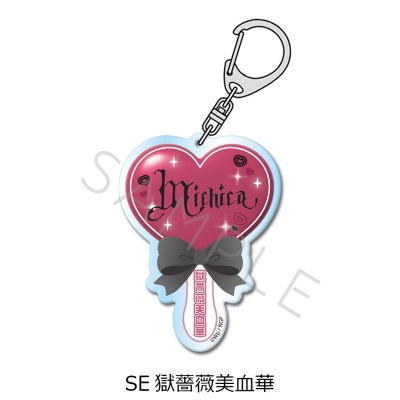 【シンクイノベーション】NEEDY GIRL OVERDOSE 第2弾 アクリルキーホルダー SE 獄薔薇美血華