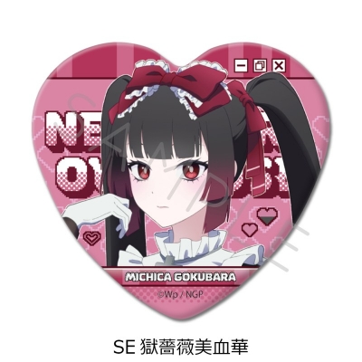 【シンクイノベーション】NEEDY GIRL OVERDOSE 第2弾 ハート型缶バッジ SE 獄薔薇美血華