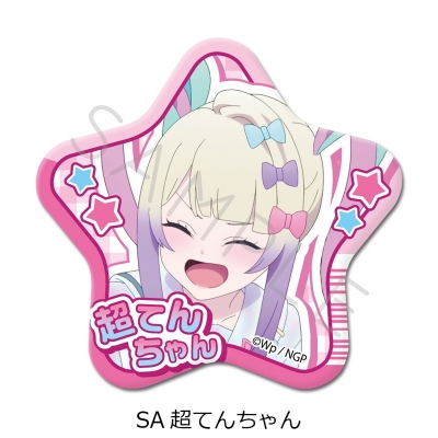 【シンクイノベーション】NEEDY GIRL OVERDOSE 第2弾 星型缶バッジ SA 超てんちゃん
