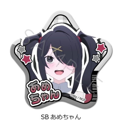 【シンクイノベーション】NEEDY GIRL OVERDOSE 第2弾 星型缶バッジ SB あめちゃん
