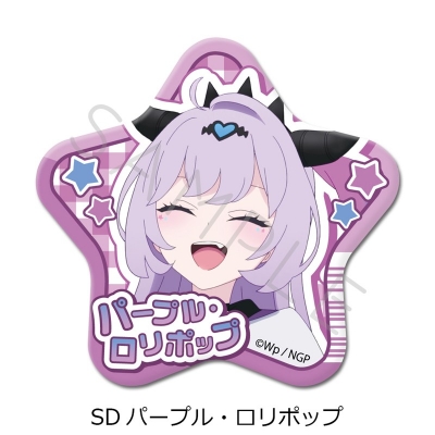 【シンクイノベーション】NEEDY GIRL OVERDOSE 第2弾 星型缶バッジ SD パープル・ロリポップ
