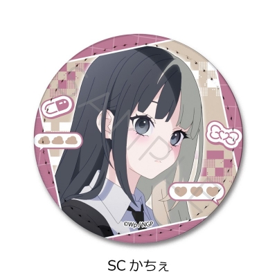 【シンクイノベーション】NEEDY GIRL OVERDOSE 第2弾 レザーバッジ SC かちぇ