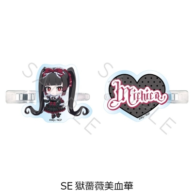 【シンクイノベーション】NEEDY GIRL OVERDOSE 第2弾 前髪クリップ SE 獄薔薇美血華