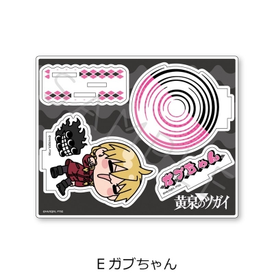 【シンクイノベーション】黄泉のツガイ アクリルスタンド E ガブちゃん