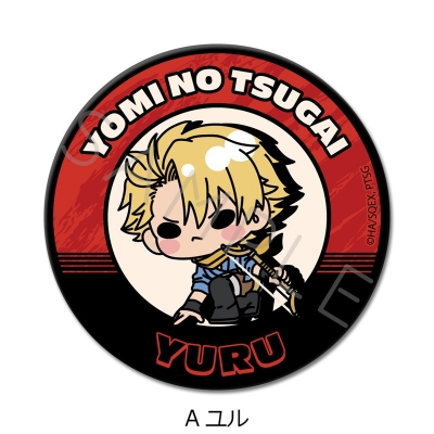 【シンクイノベーション】黄泉のツガイ 丸形缶バッジ(57mm) A ユル