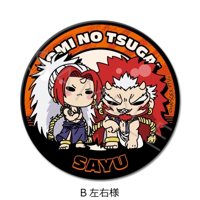 【シンクイノベーション】黄泉のツガイ 丸形缶バッジ(57mm) B 左右様