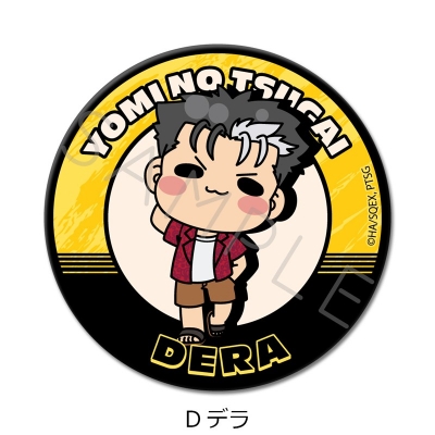 【シンクイノベーション】黄泉のツガイ 丸形缶バッジ(57mm) D デラ