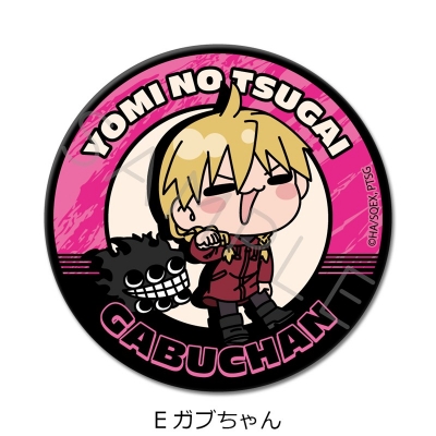【シンクイノベーション】黄泉のツガイ 丸形缶バッジ(57mm) E ガブちゃん