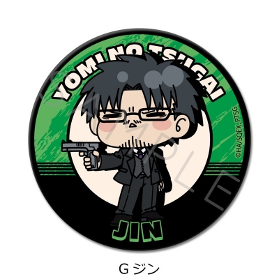 【シンクイノベーション】黄泉のツガイ 丸形缶バッジ(57mm) G ジン