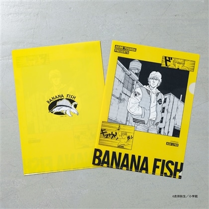 【KADOKAWA】BANANA FISH クリアファイル A