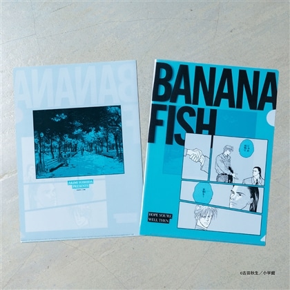 【KADOKAWA】BANANA FISH クリアファイル C