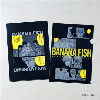 【KADOKAWA】BANANA FISH クリアファイル D