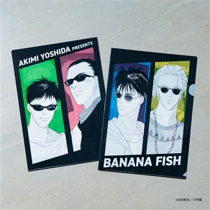 【KADOKAWA】BANANA FISH クリアファイル F