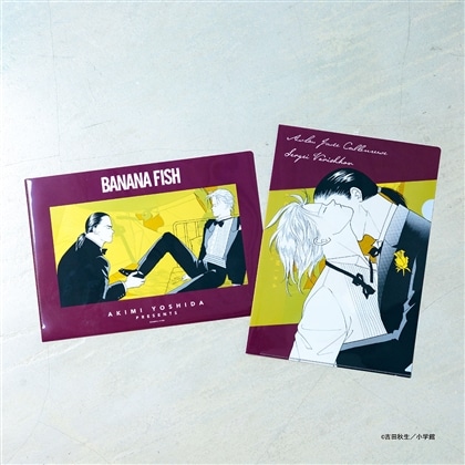 【KADOKAWA】BANANA FISH クリアファイル G