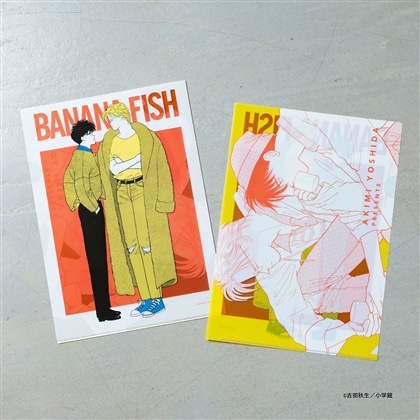 【KADOKAWA】BANANA FISH クリアファイル H