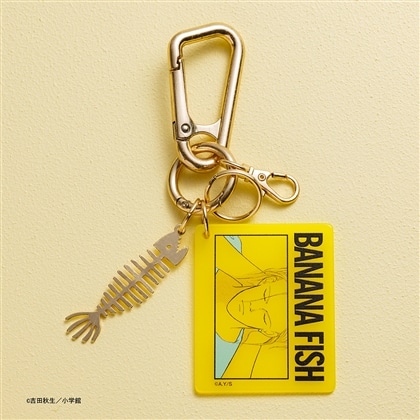 【KADOKAWA】BANANA FISH カラビナキーホルダー