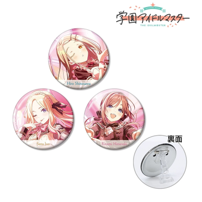 【アルマビアンカ】学園アイドルマスター ハッピーミルフィーユ 3WAY缶バッジ3個セット
