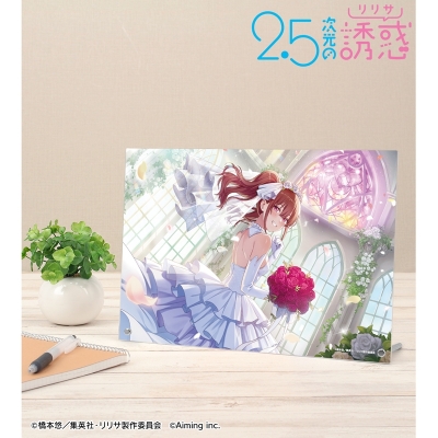 【アルマビアンカ】TVアニメ『2.5次元の誘惑』 【永遠の愛を誓って】橘 美花莉 A4アクリルパネル