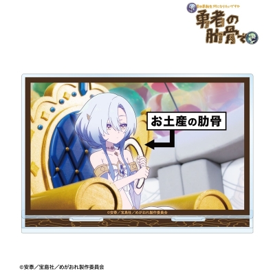 【アルマビアンカ】TVアニメ『女神「異世界転生何になりたいですか」俺「勇者の肋骨で」』 女神 場面写BIGアクリルスタンド ver.B