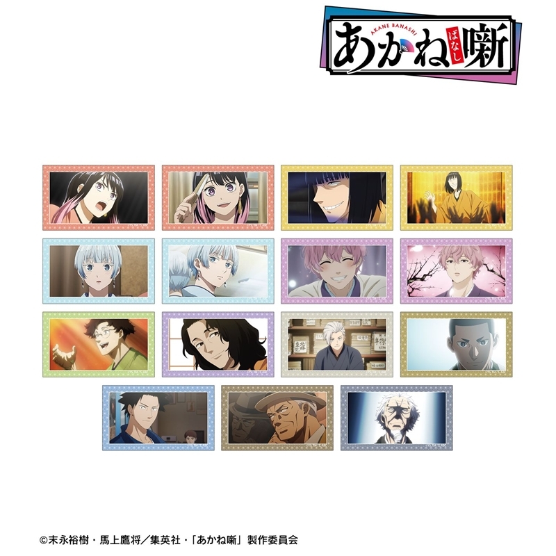【アルマビアンカ】TVアニメ『あかね噺』 トレーディング場面写イラストカード 1BOX入数：15