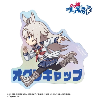 【アルマビアンカ】アニメ『ウマ娘 シンデレラグレイ』 オグリキャップ ちびとこ オーロラダイカットステッカー